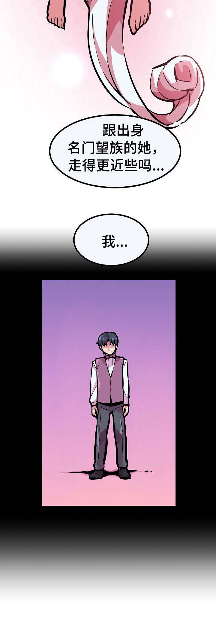第15章：名门望族13