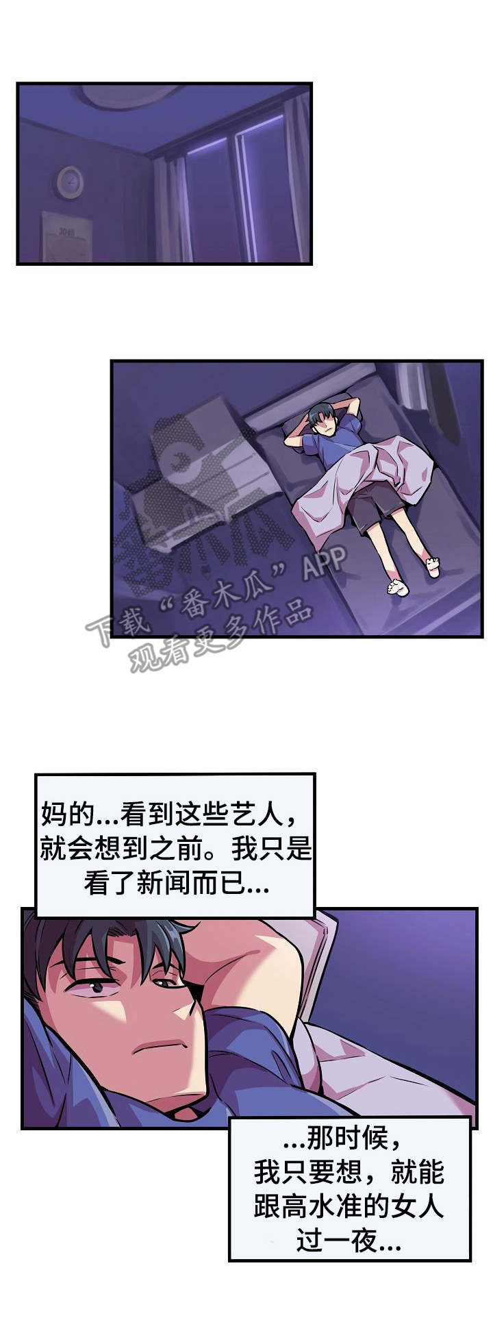 第7章：重回场地6