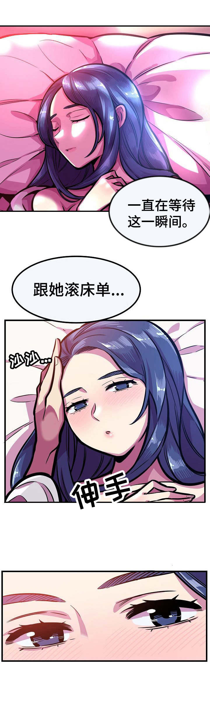 第22章：崩塌7