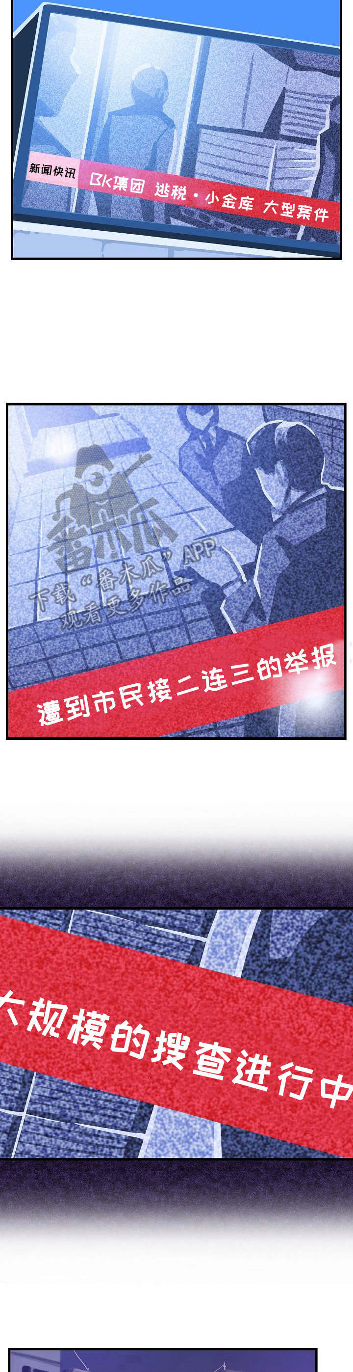 第24章：离开10