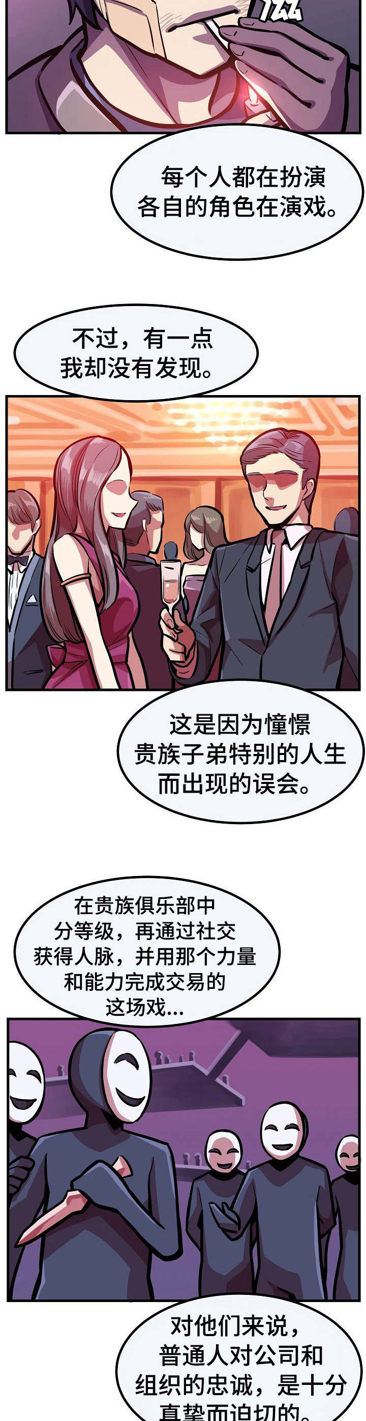 第24章：离开1