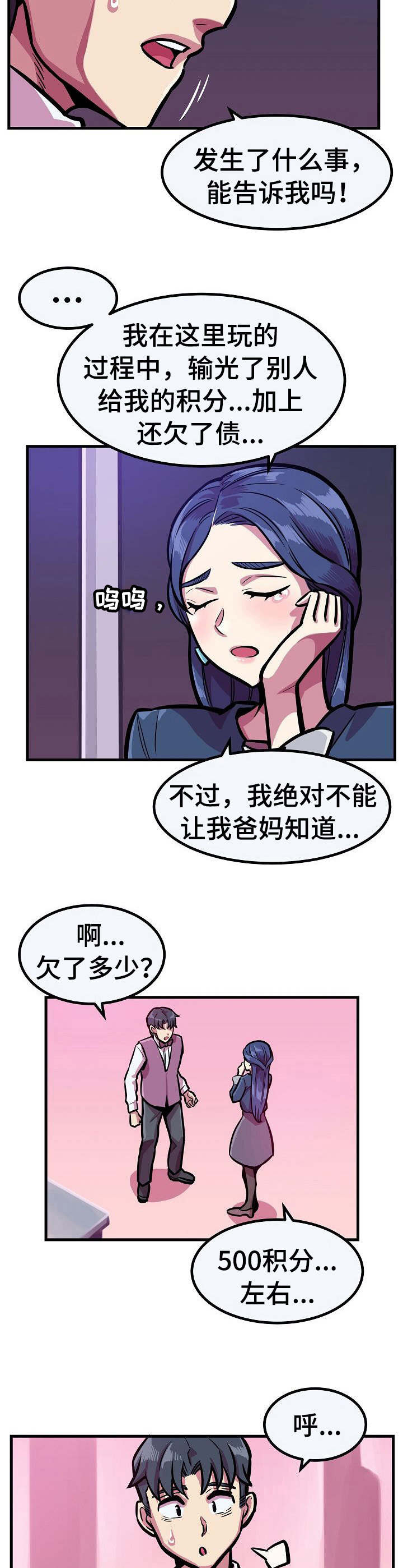 第19章：请求11