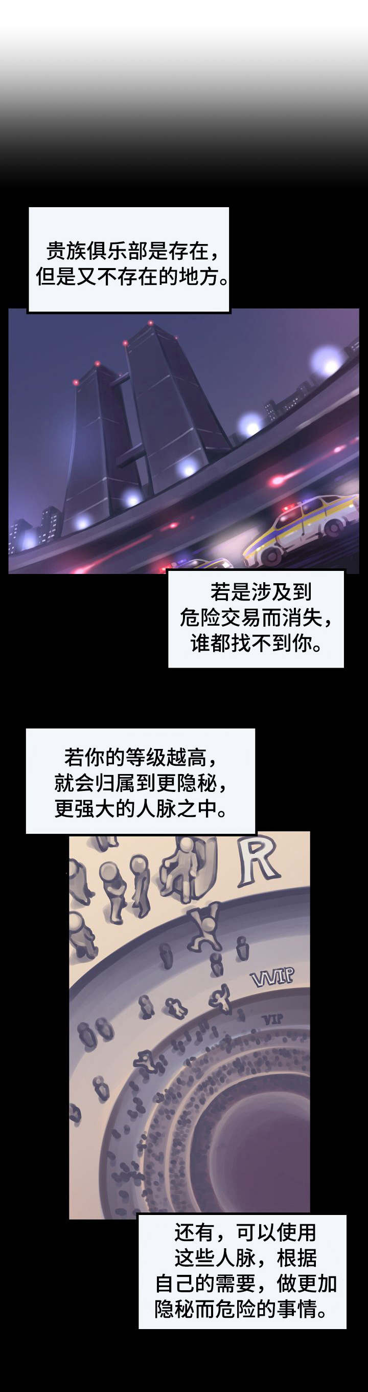 第5章：拒绝8
