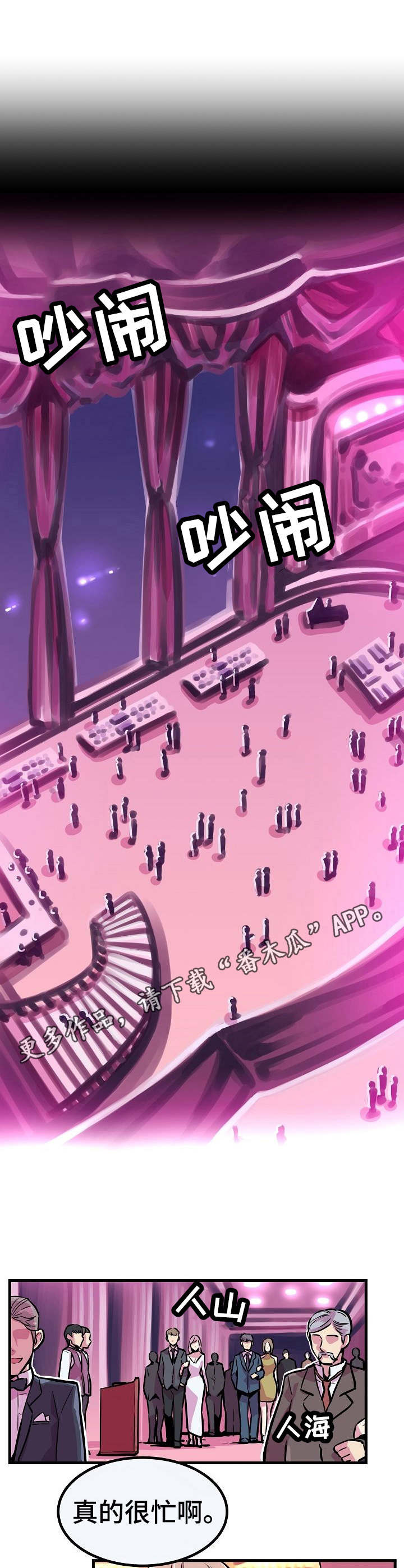 第14章：女神6