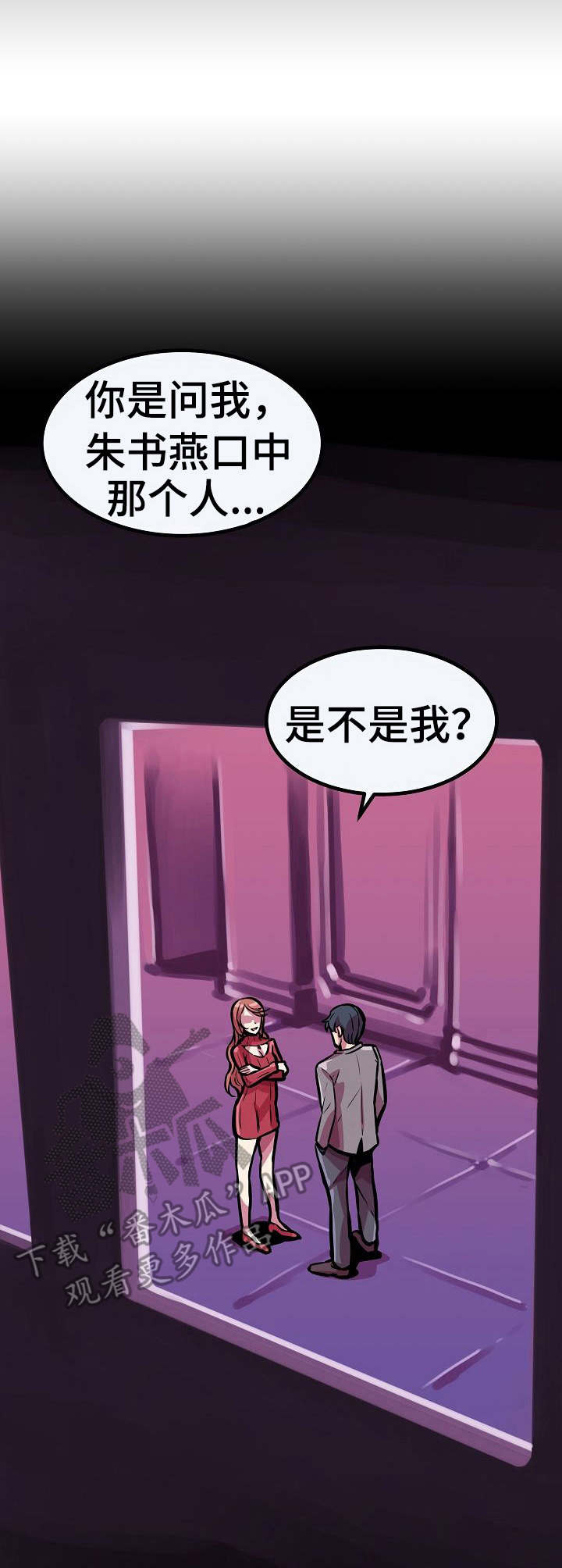 第23章：死心1