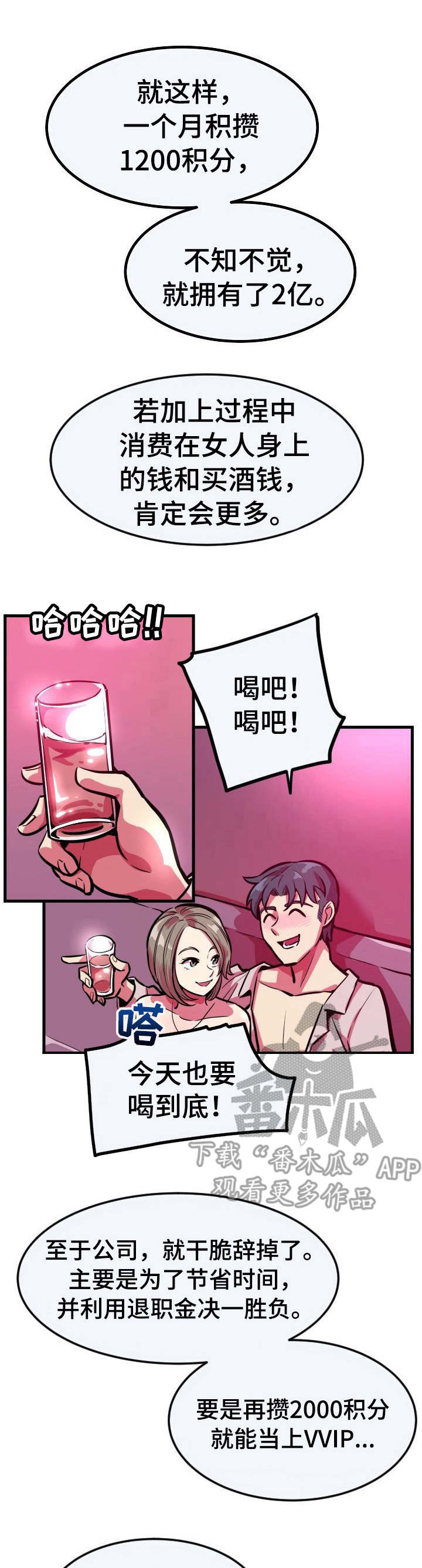 第19章：请求0