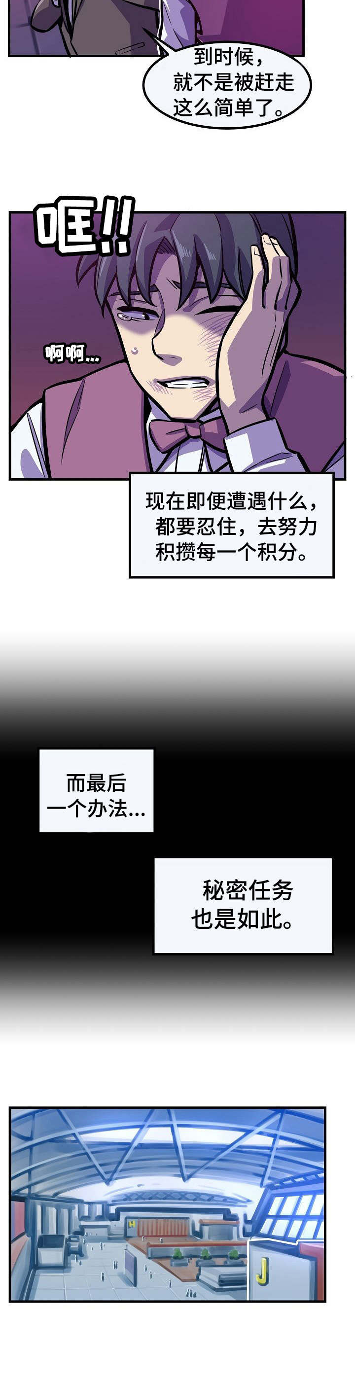 第17章：无法回头9