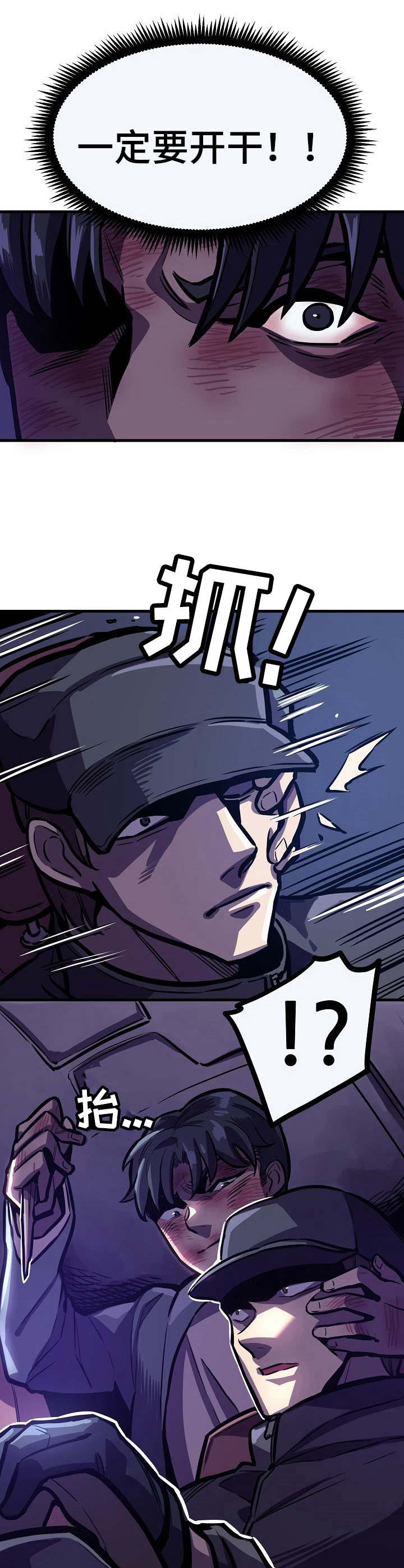 第27章：车祸5