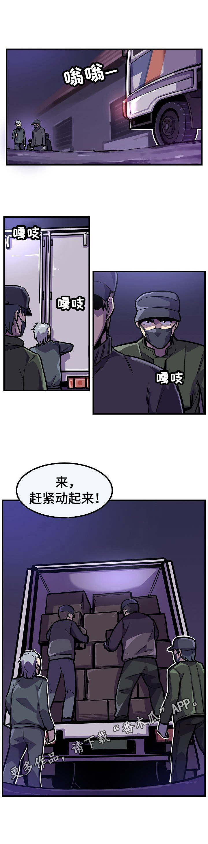第10章：秘密任务7