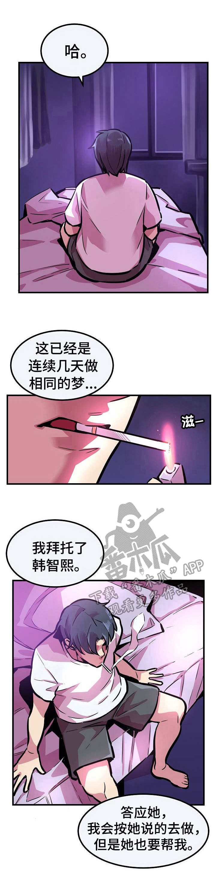 第17章：无法回头0