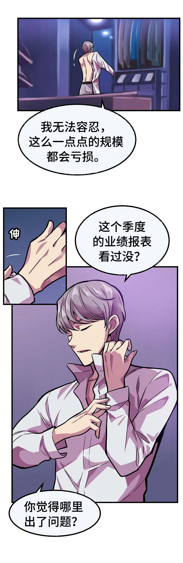 第13章：软柿子11