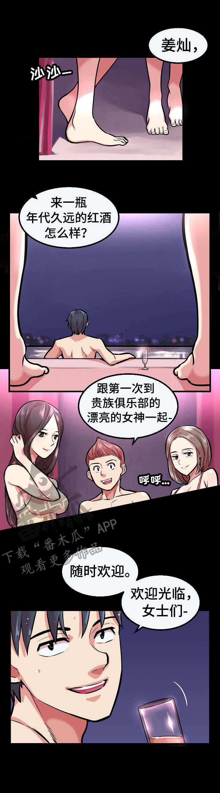 第7章：重回场地0