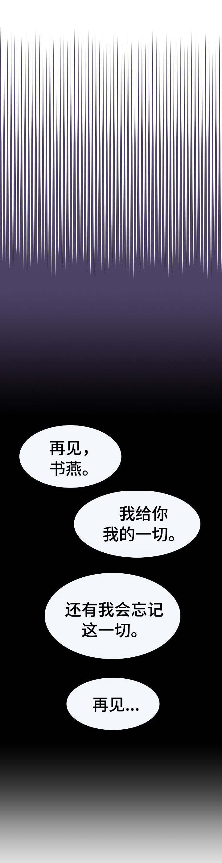 第23章：死心0