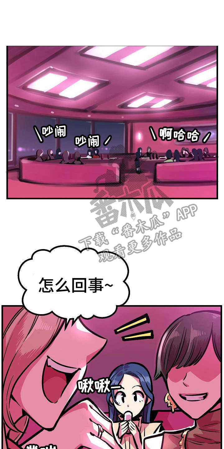 第16章：很想她0