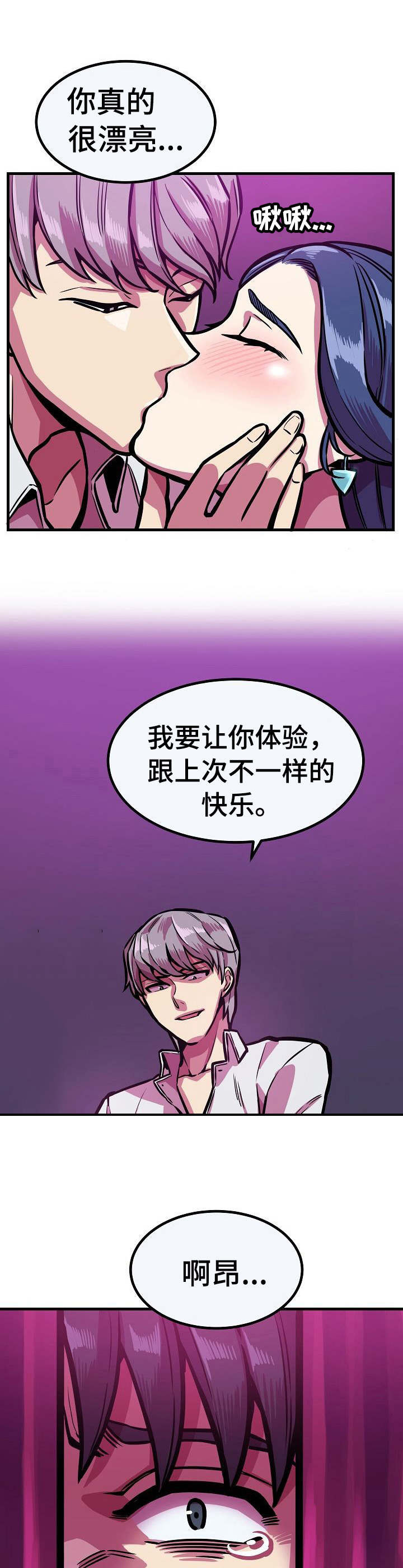 第20章： 窥视9