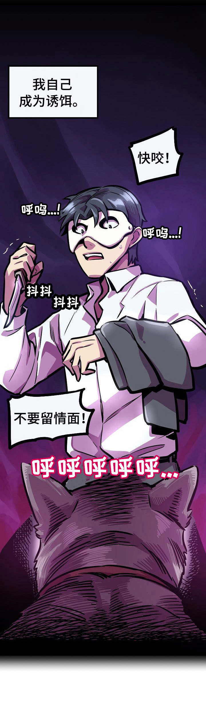 第18章：低声下气5