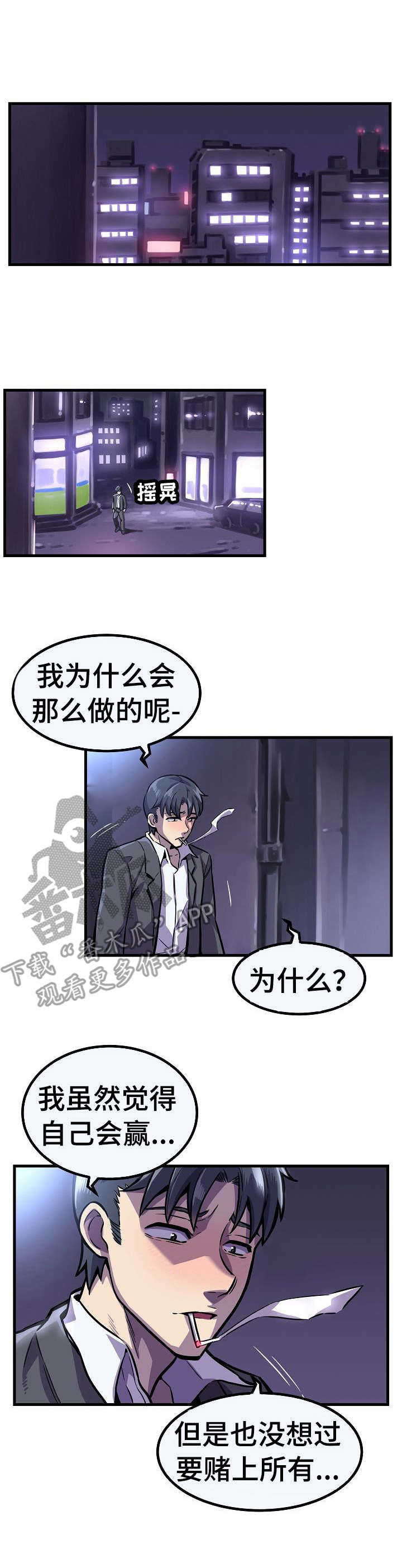 第10章：秘密任务0