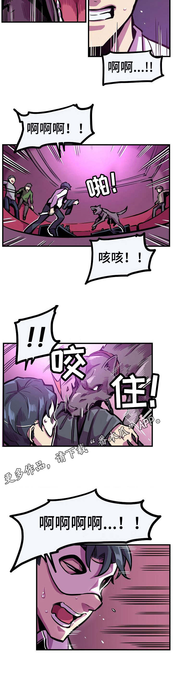 第18章：低声下气8