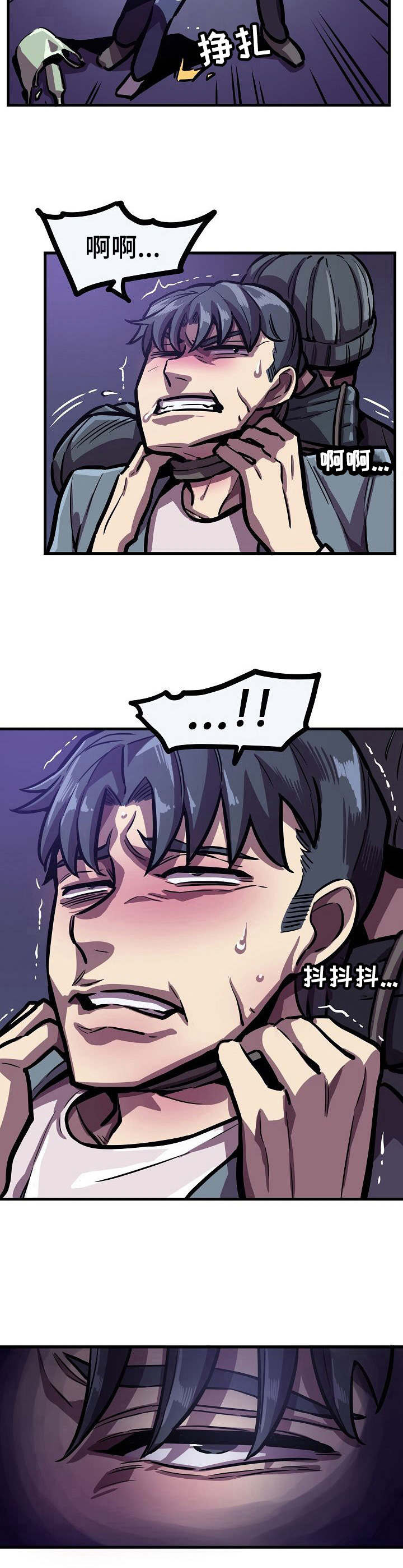 第25章：被抓1
