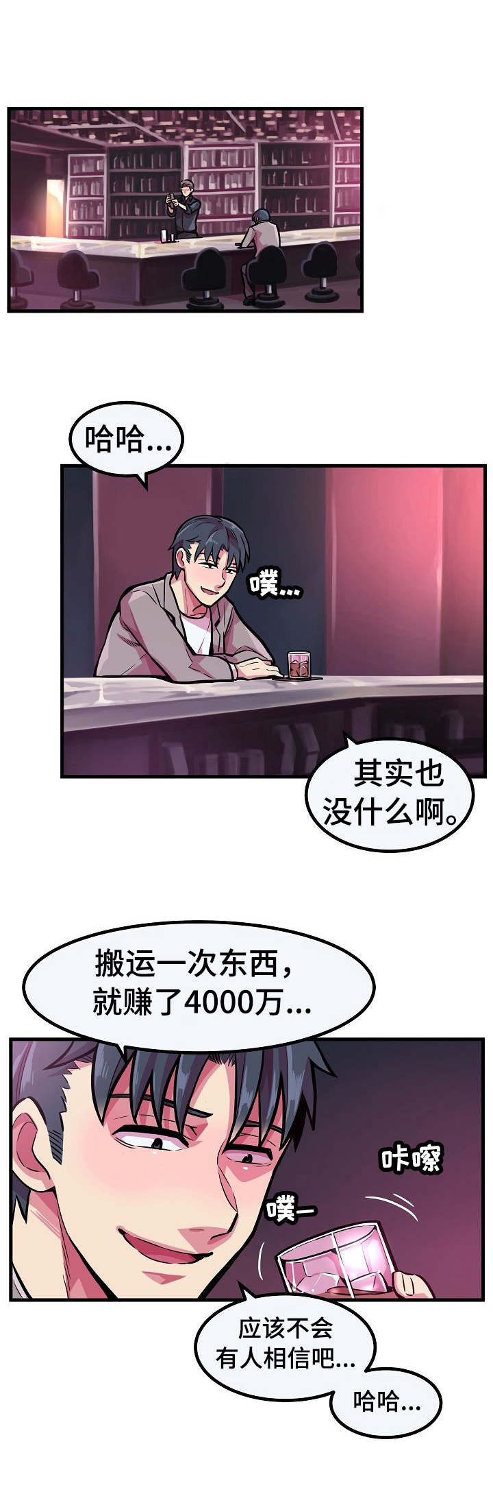 第11章：卷入危险5