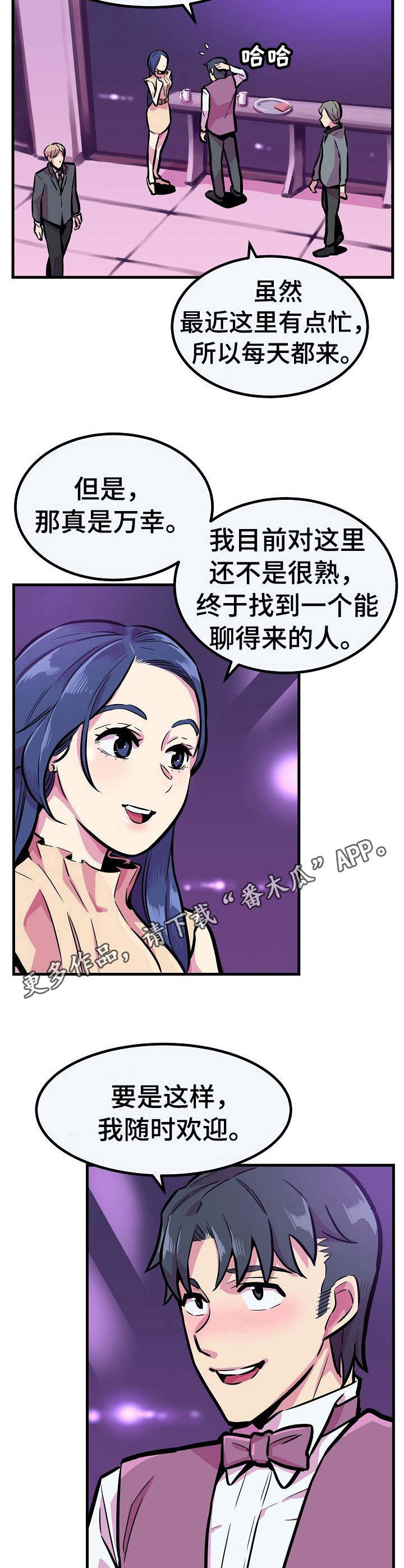 第15章：名门望族8