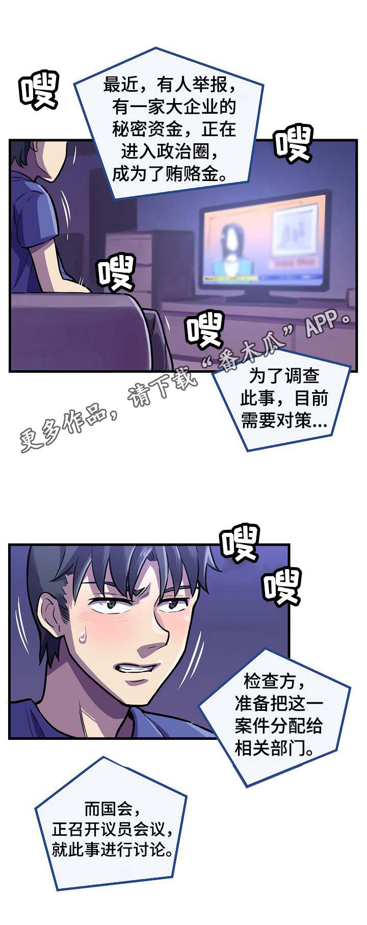第7章：重回场地4