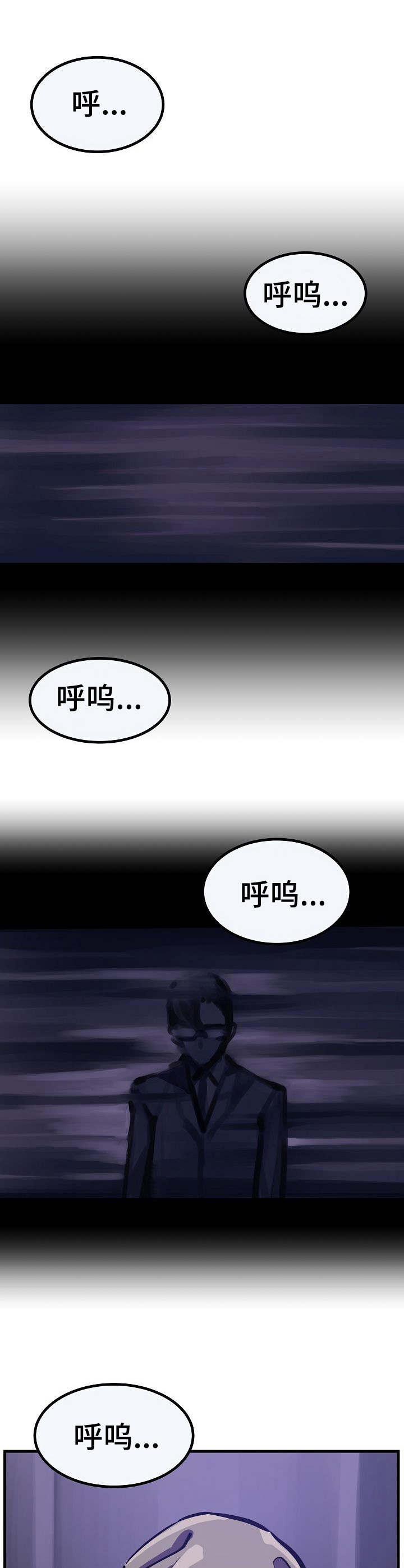 第25章：被抓5
