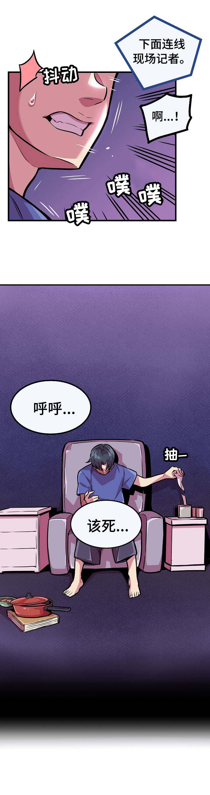 第7章：重回场地5