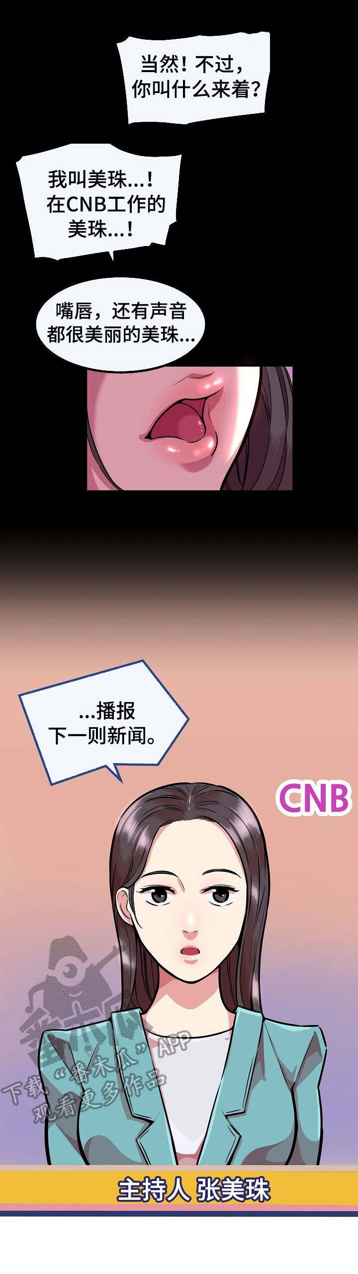 第7章：重回场地3