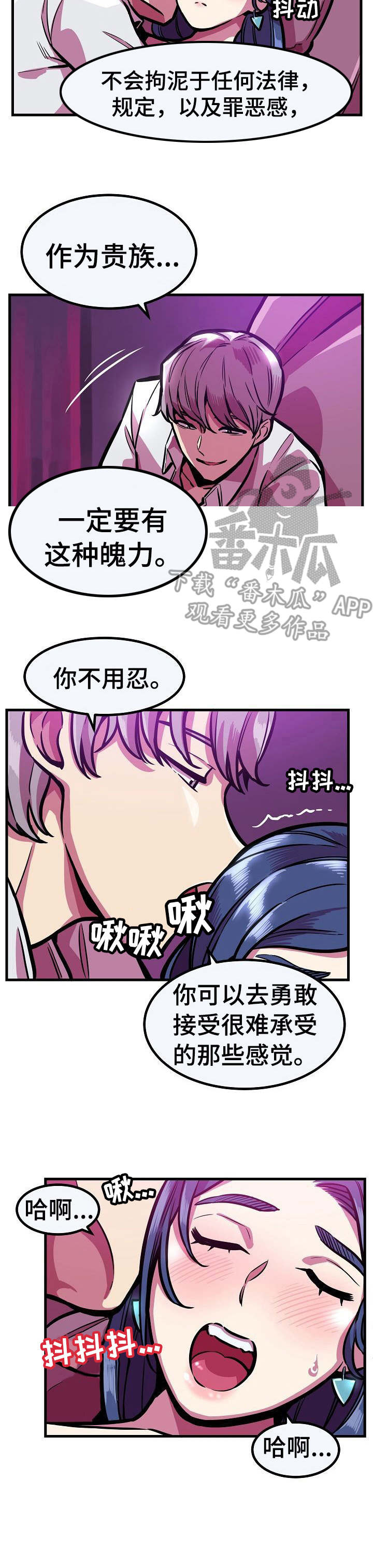 第20章： 窥视8