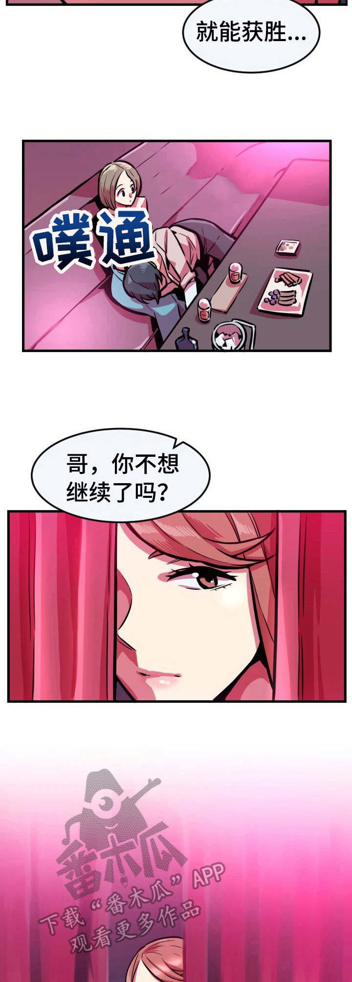 第19章：请求2