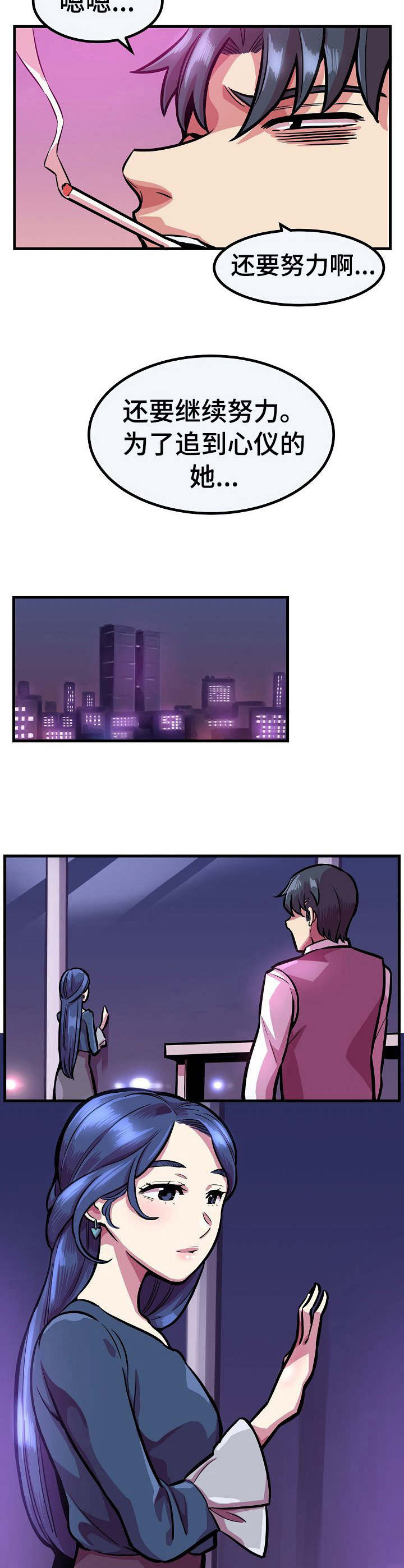 第19章：请求7