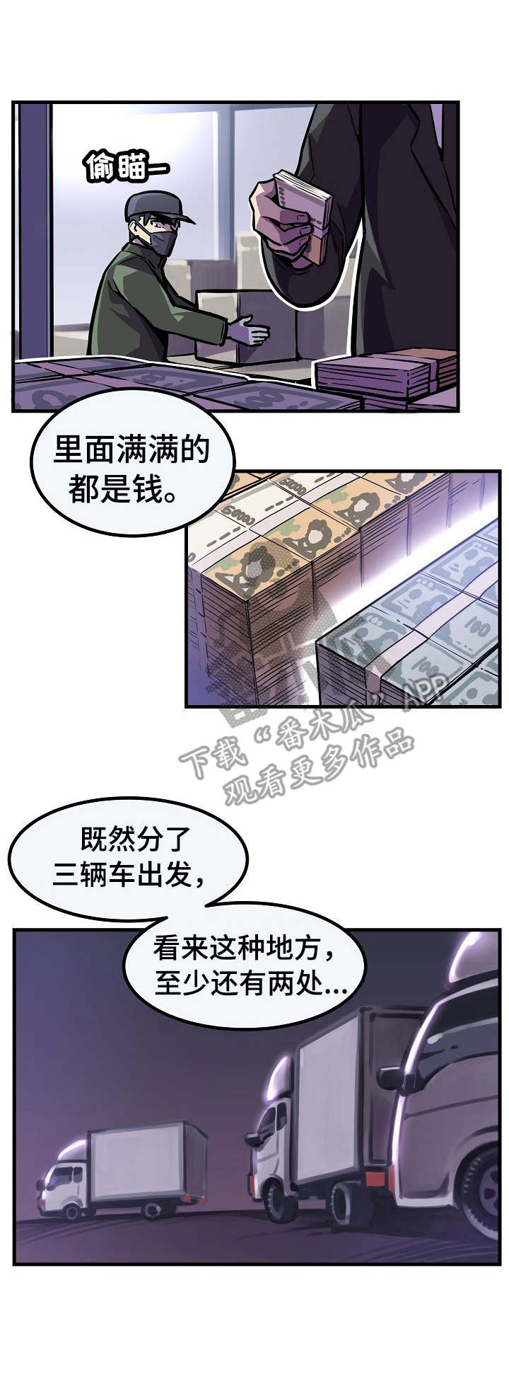 第11章：卷入危险0
