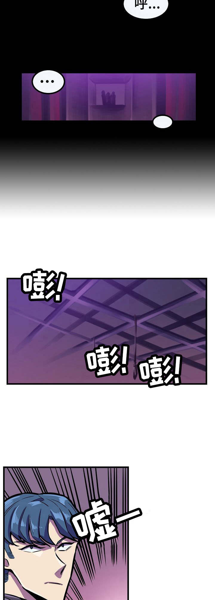 第20章： 窥视11