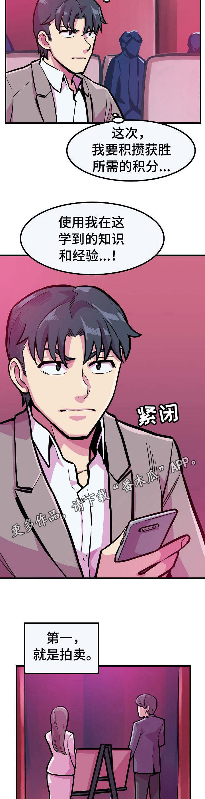 第17章：无法回头4