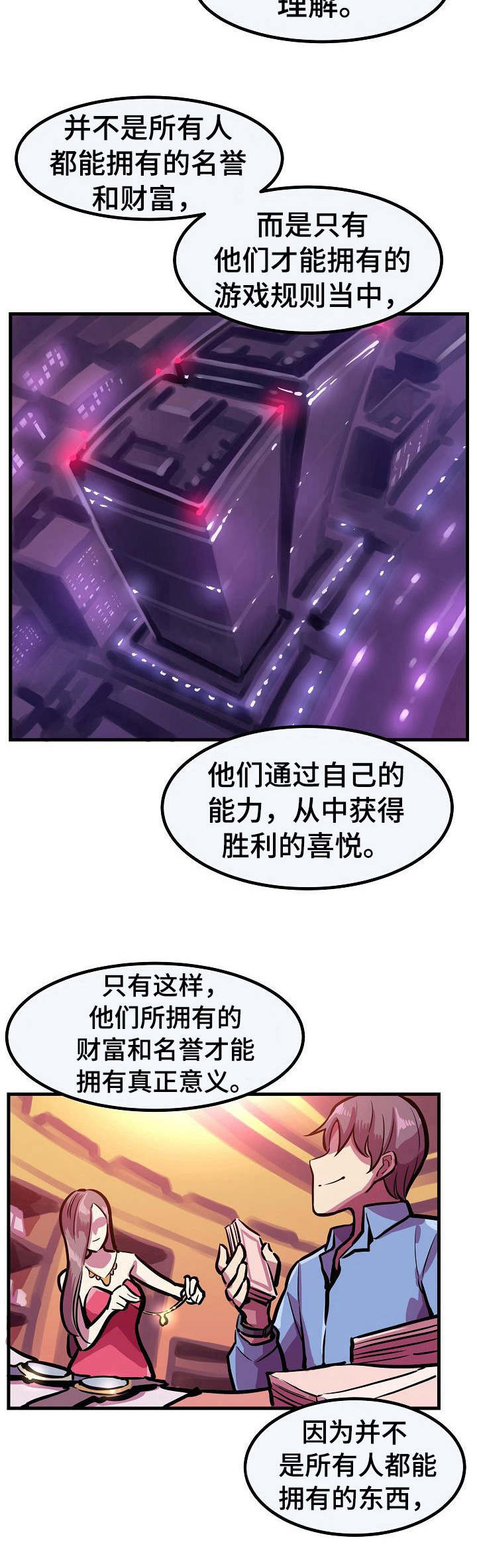 第24章：离开3