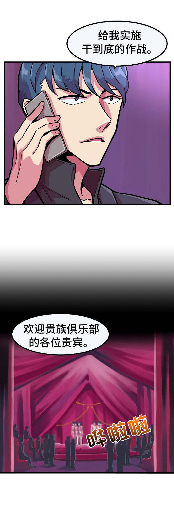 第8章：新游戏7