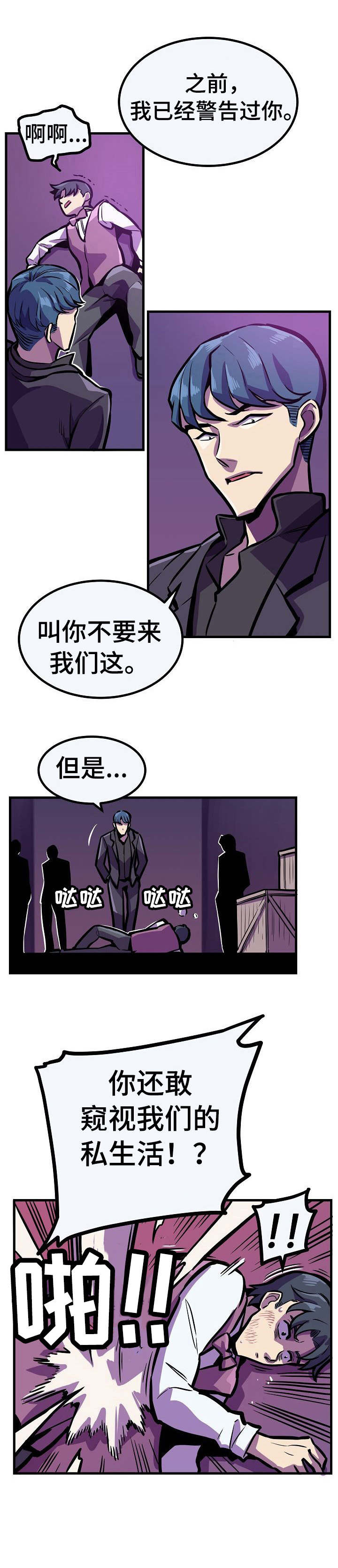 第20章： 窥视13