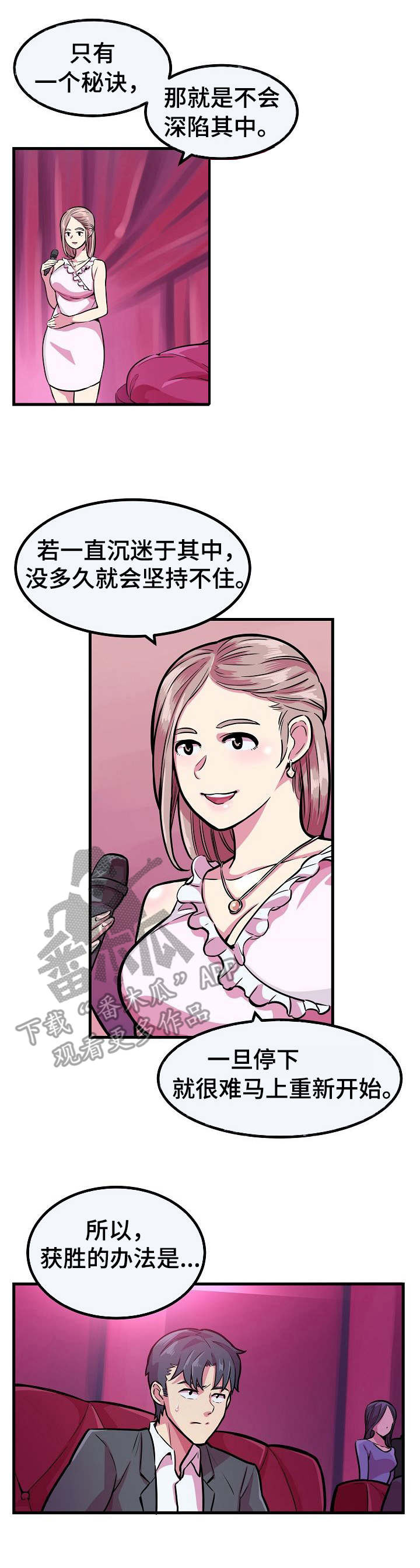 第9章：下注8