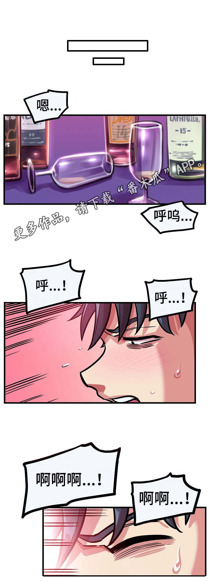第19章：请求4