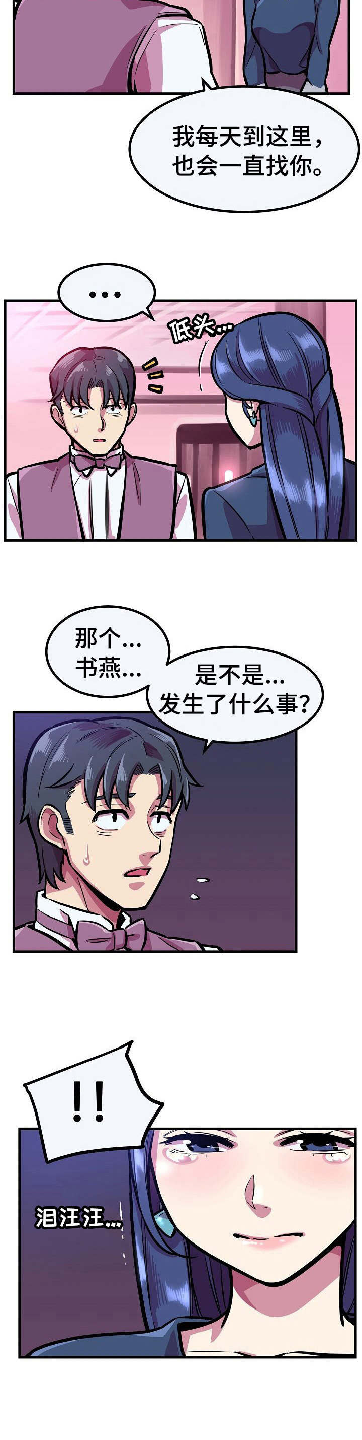 第19章：请求9