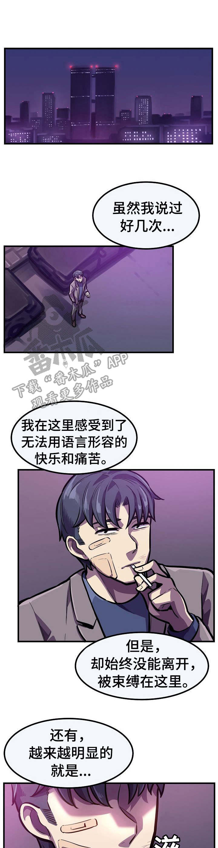 第24章：离开0