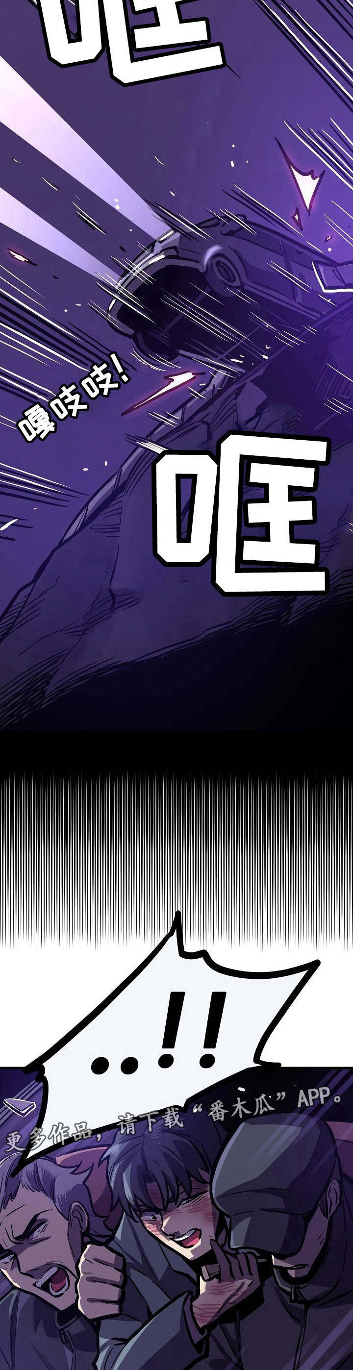 第27章：车祸7