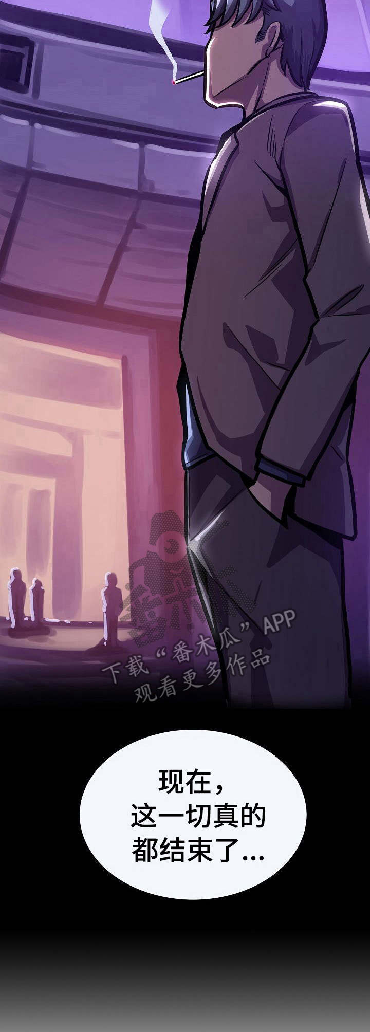 第24章：离开6