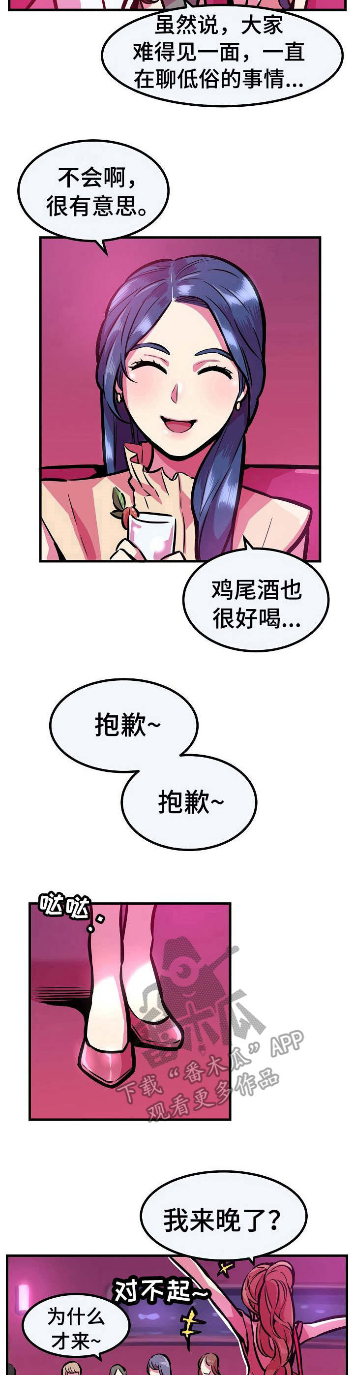 第16章：很想她2