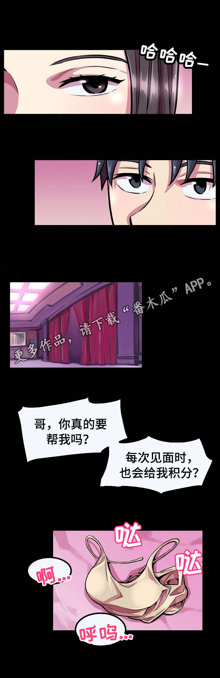 第7章：重回场地2