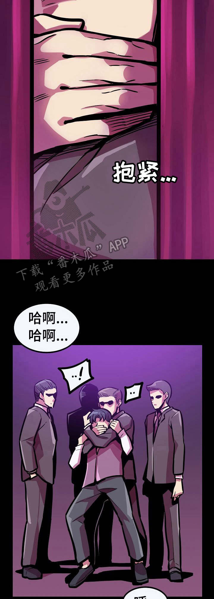 第20章： 窥视10