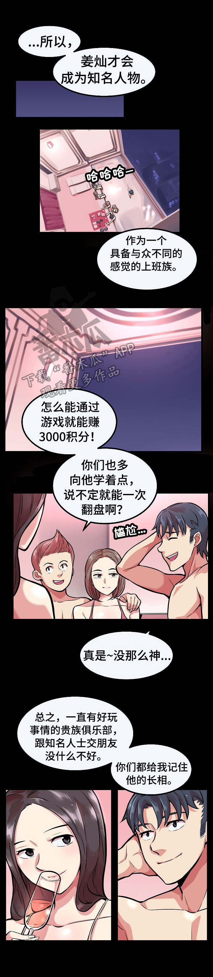 第7章：重回场地1