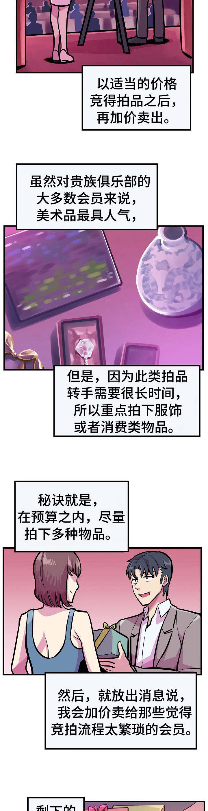 第17章：无法回头5