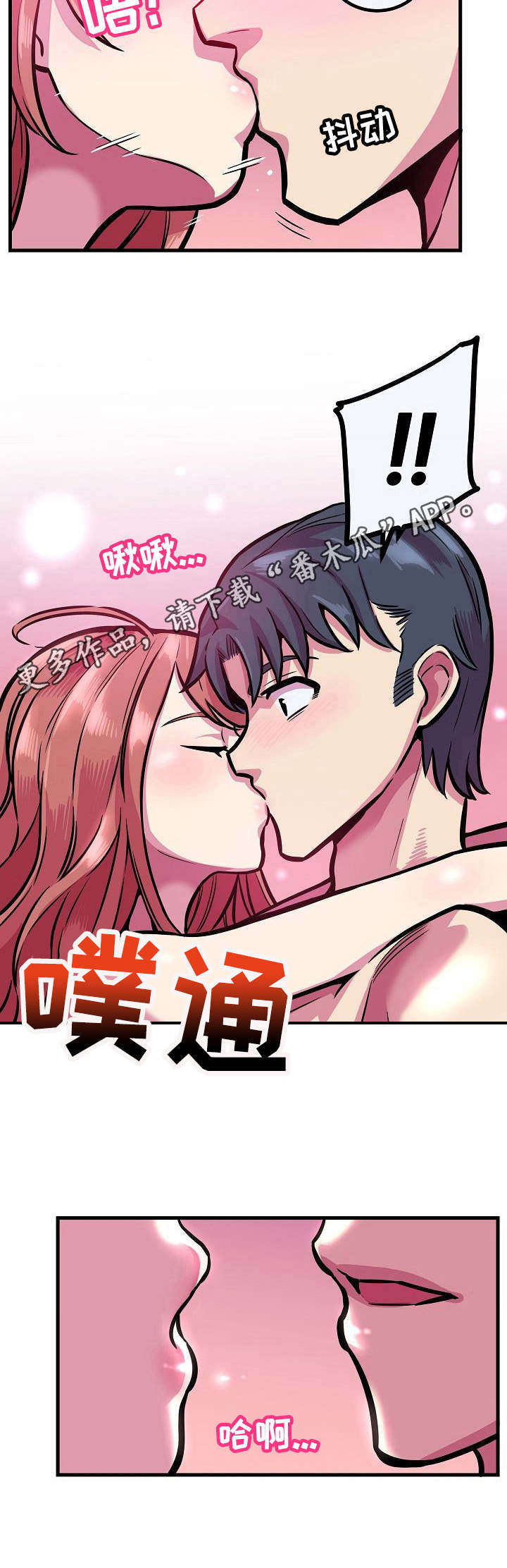 第16章：很想她8